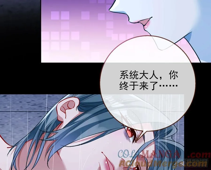 献祭52