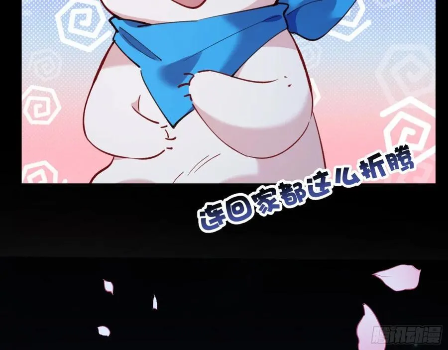 一起回家54