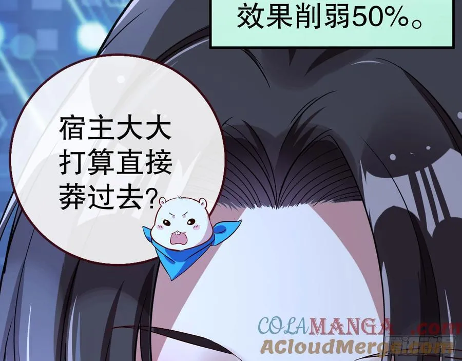 血色婚礼112