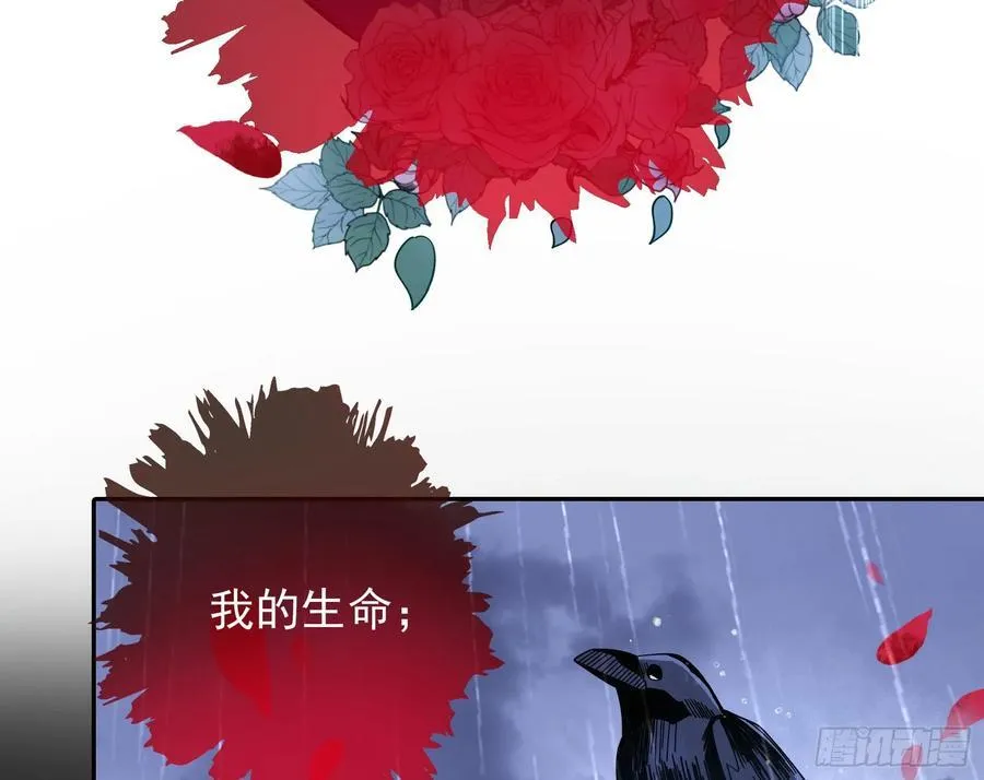 献祭41