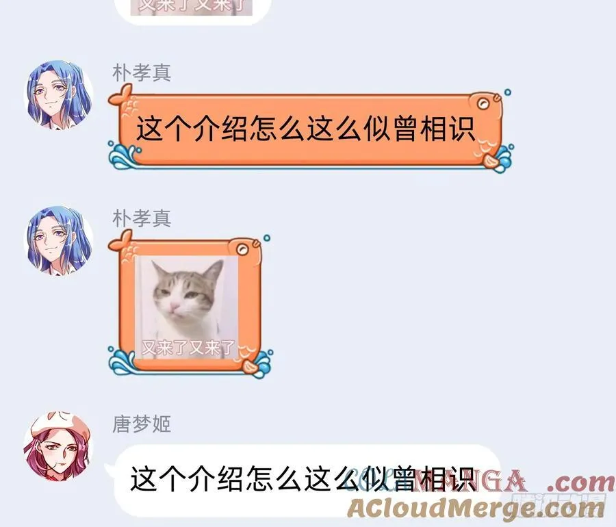 别想逃脱我100
