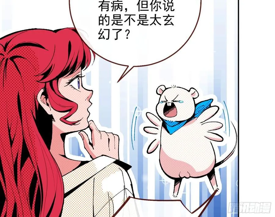 珮菈珮菈珮菈59