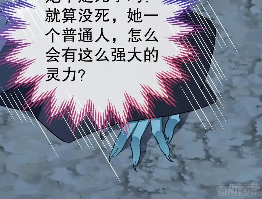 疑似故人23
