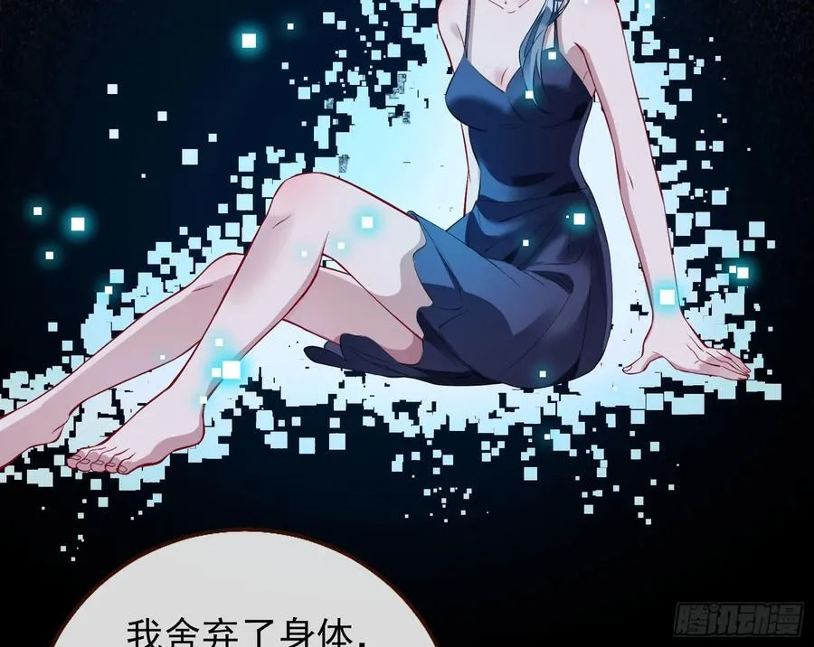 别想逃脱我78
