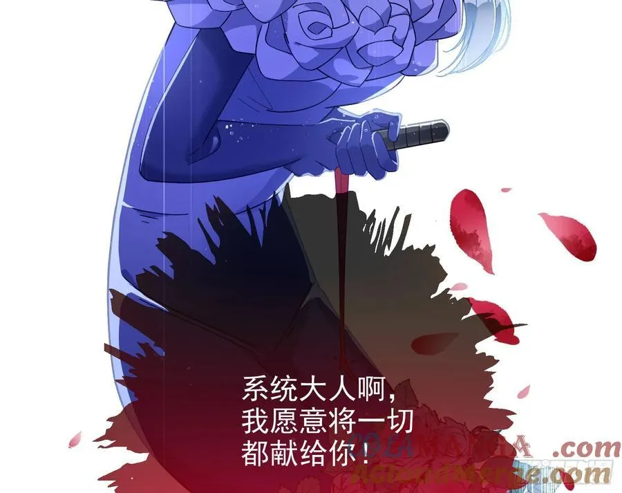 献祭40