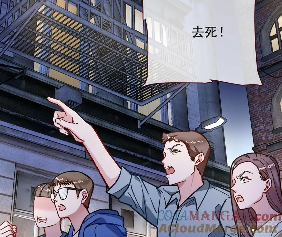 乌鸦嘴12