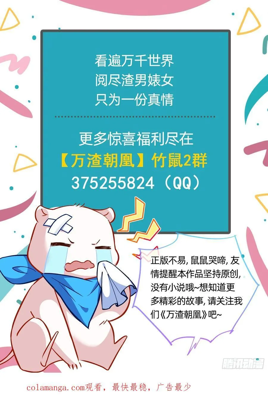 珮菈珮菈珮菈80
