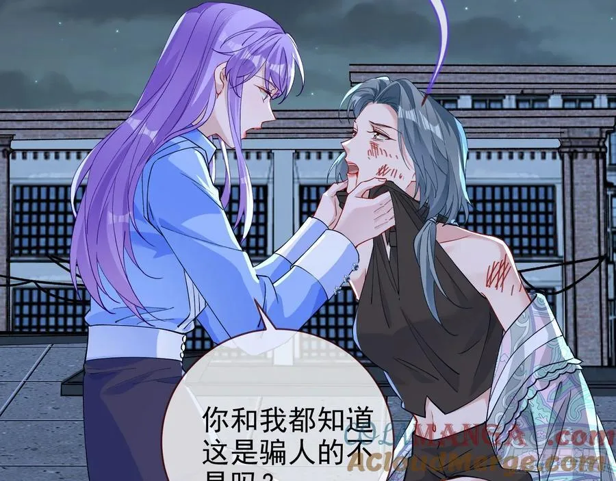 别想逃脱我52