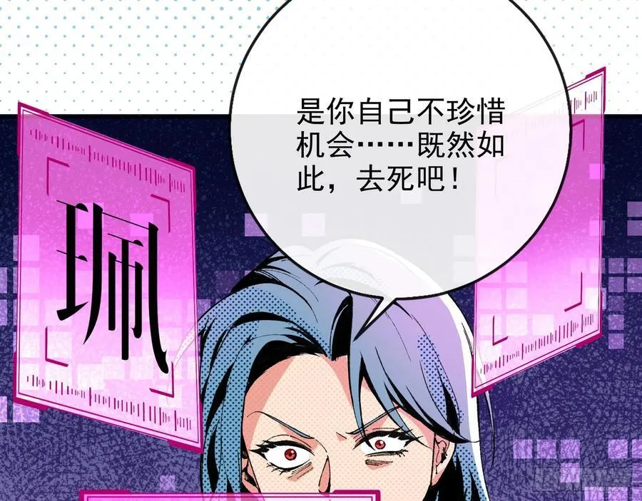 珮菈珮菈珮菈67