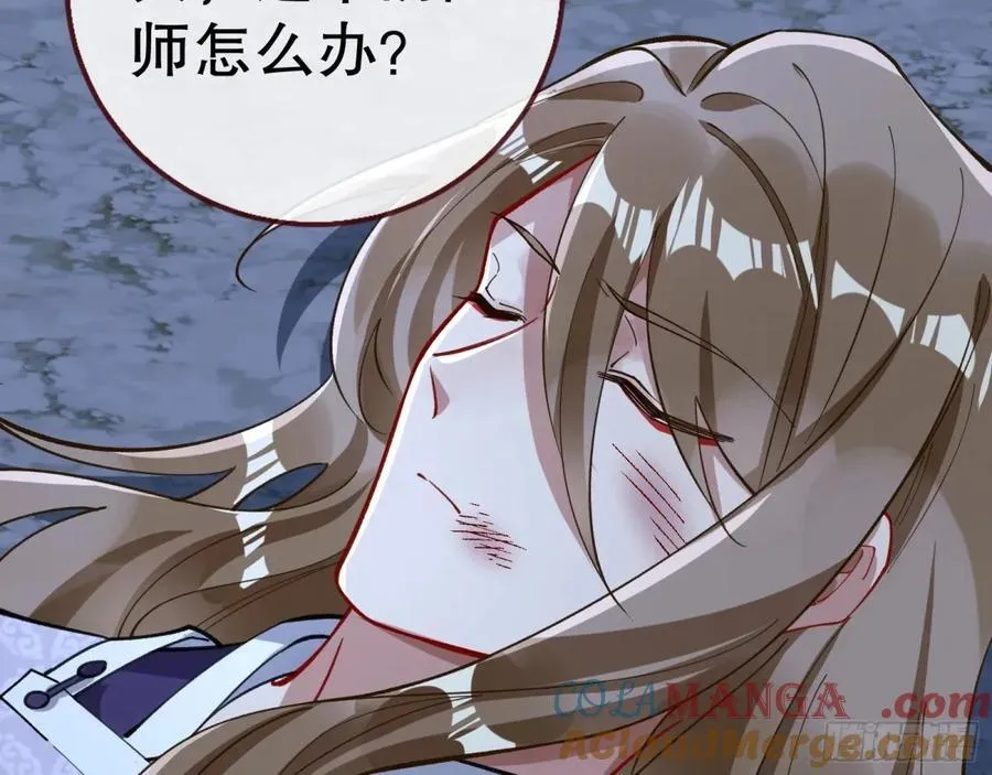疑似故人108