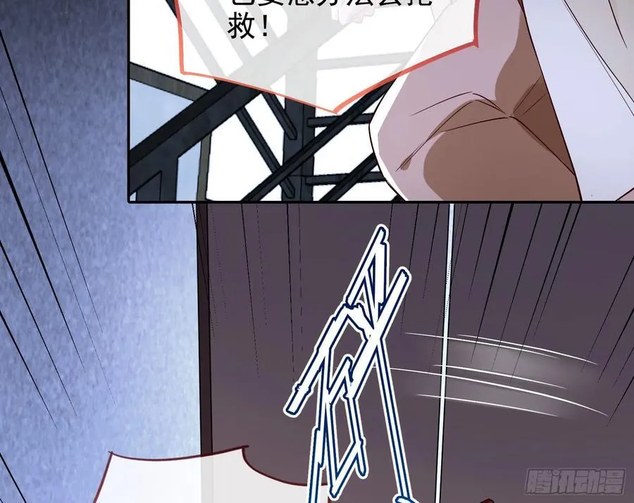 献祭85