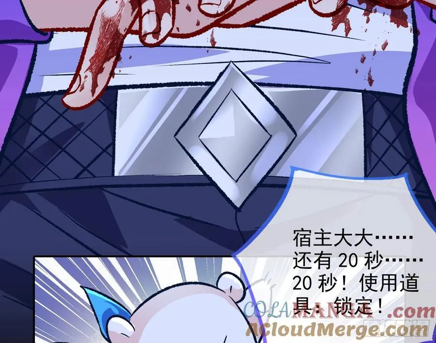 别想逃脱我8