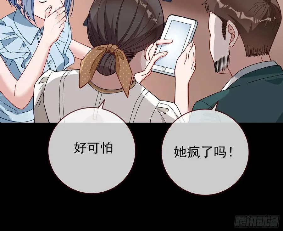 献祭38