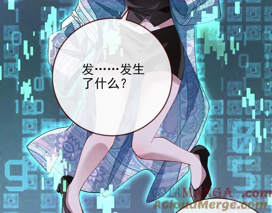 别想逃脱我32