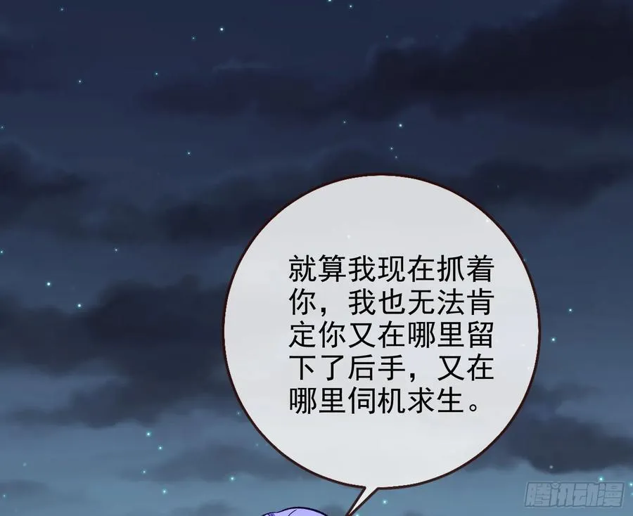 别想逃脱我57