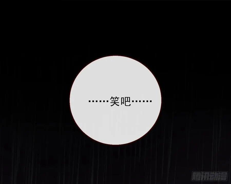 献祭91