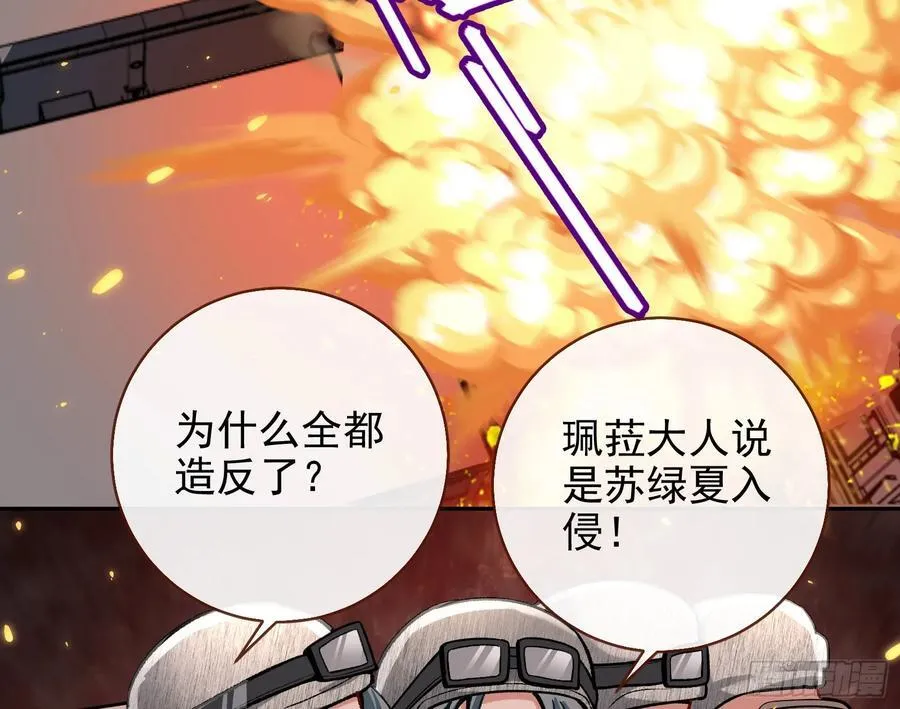 乌鸦嘴63