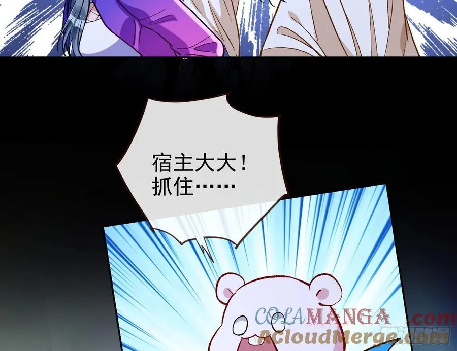 别想逃脱我24