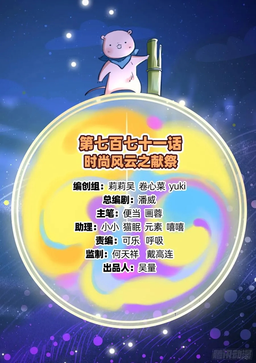 献祭1