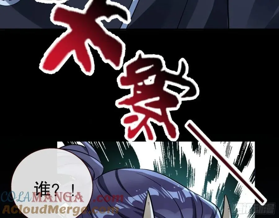 疑似故人8
