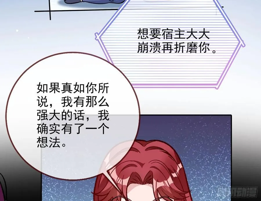 死亡只是恩赐91
