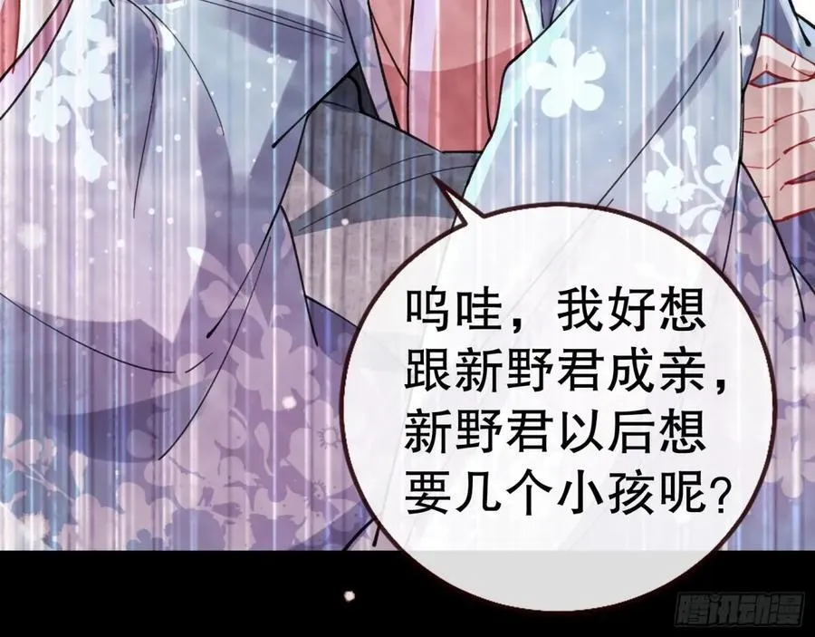 疑似故人86