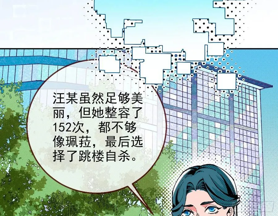 珮菈珮菈珮菈16