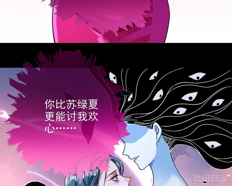 献祭55
