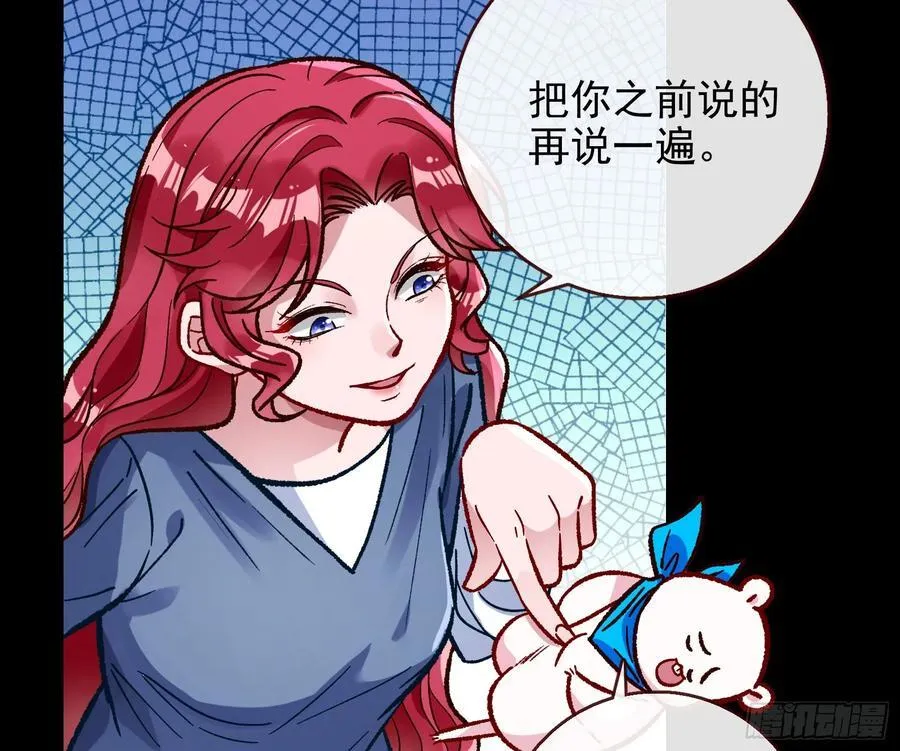 死亡只是恩赐83