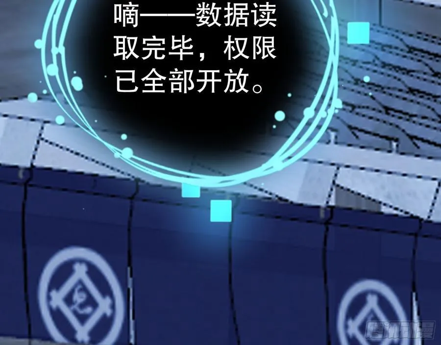 血色婚礼95