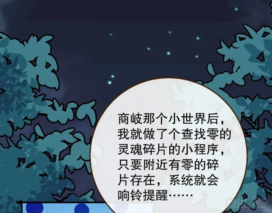 疑似故人125