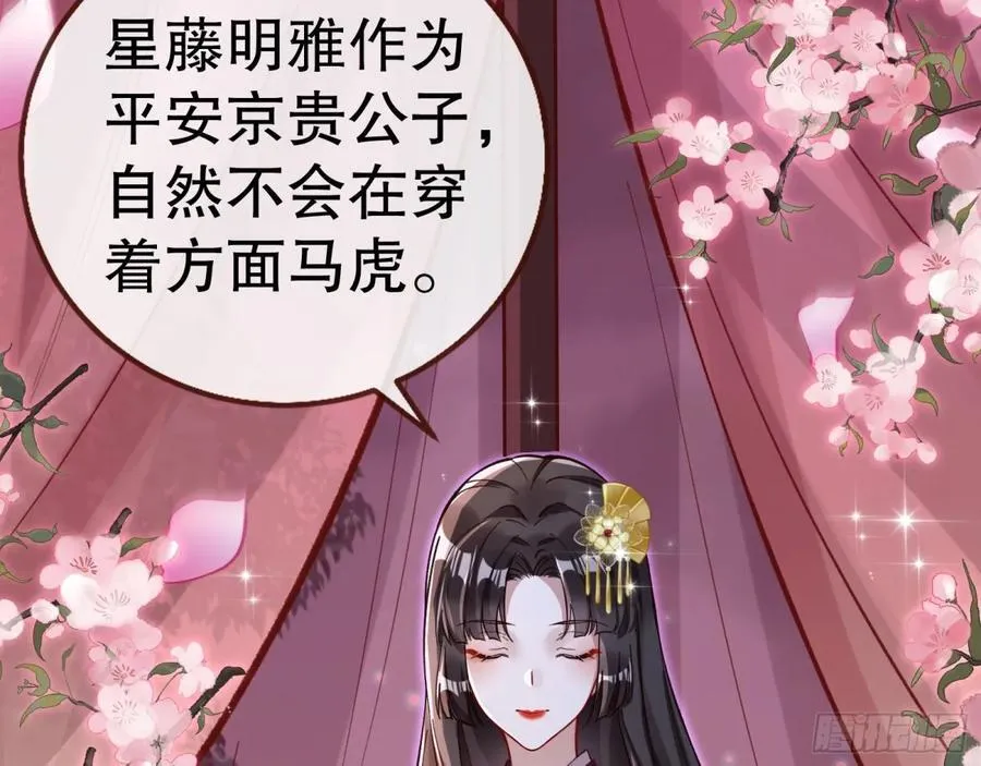 一起回家58