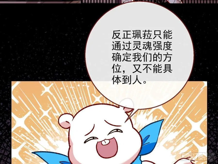 乌鸦嘴75