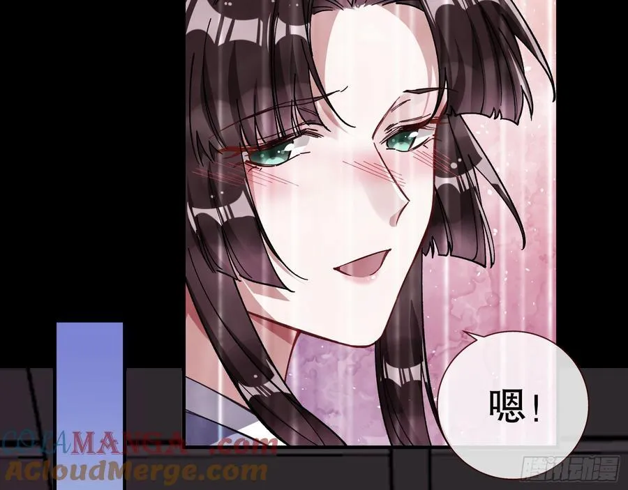 血色婚礼20