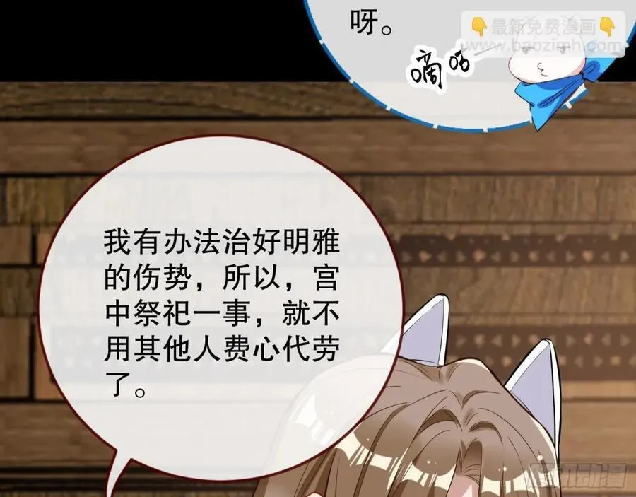 一起回家103