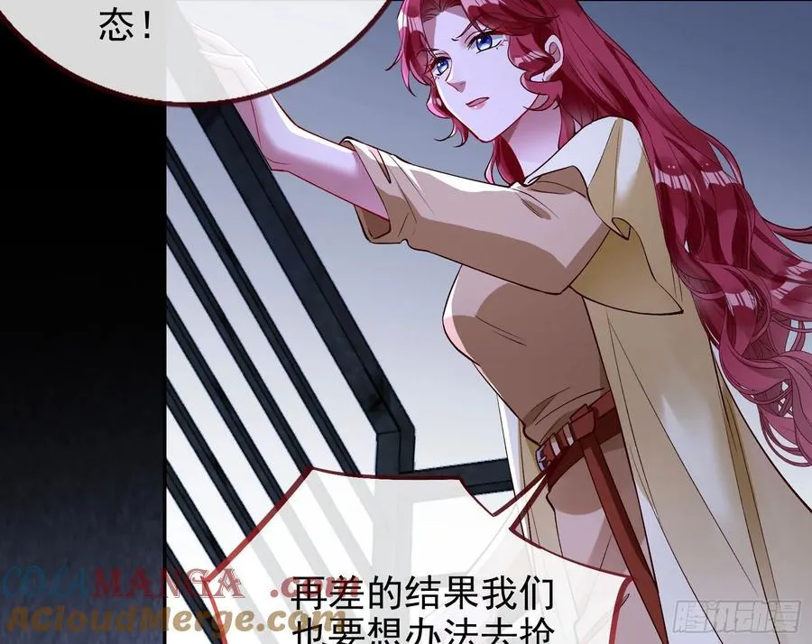 献祭84