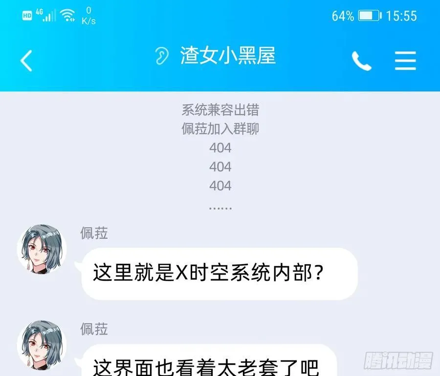 别想逃脱我97
