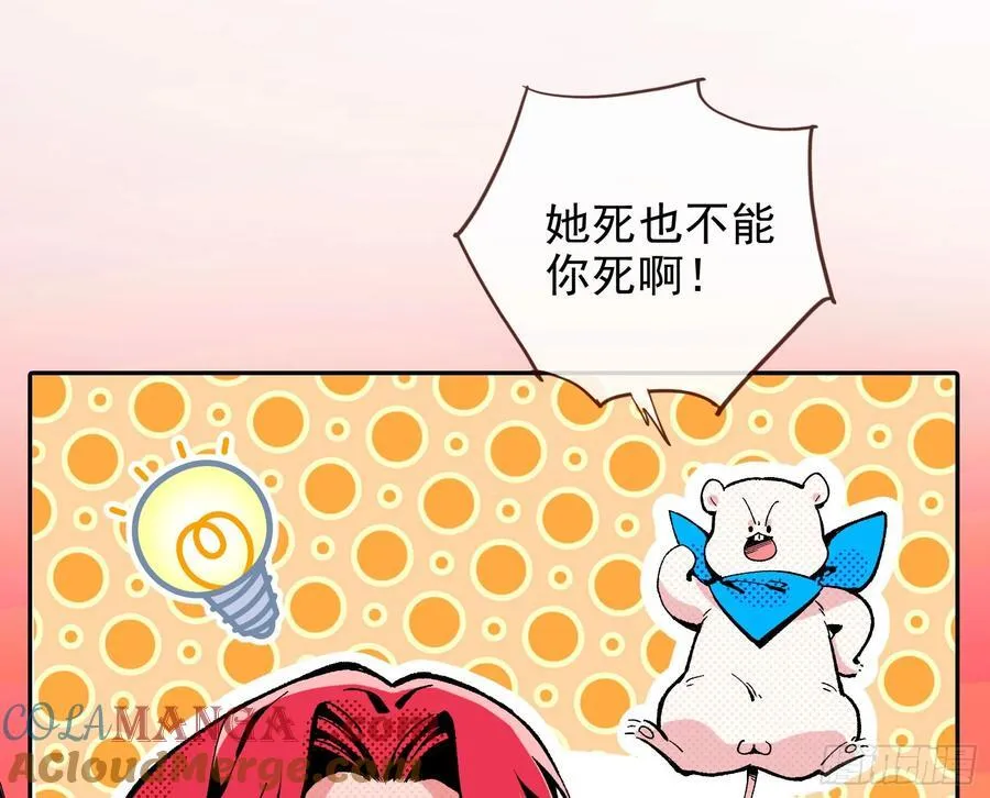 死亡只是恩赐40