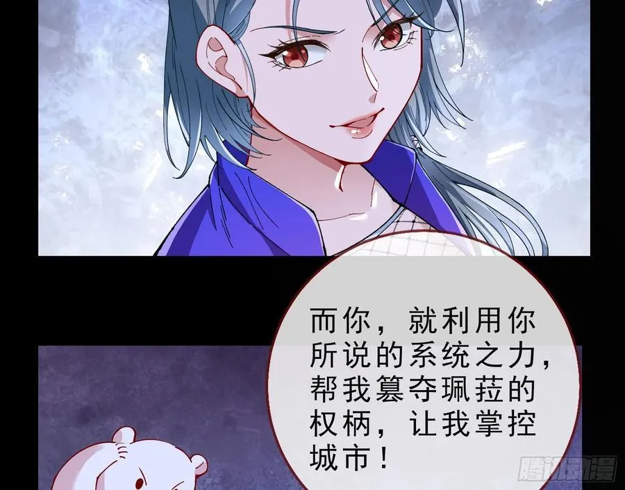 乌鸦嘴42