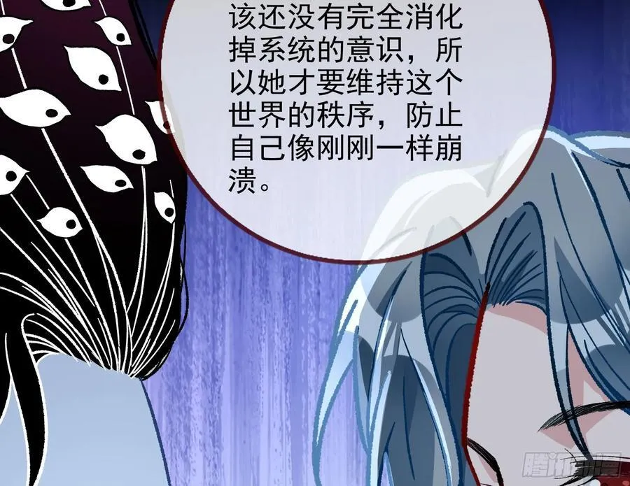 死亡只是恩赐93