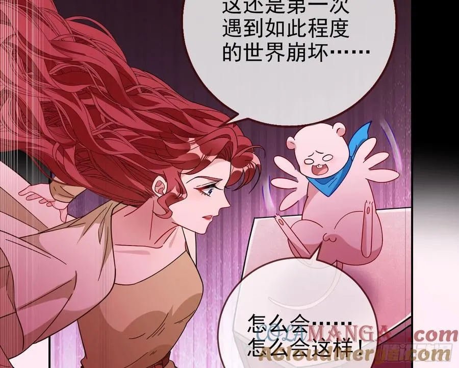 献祭108