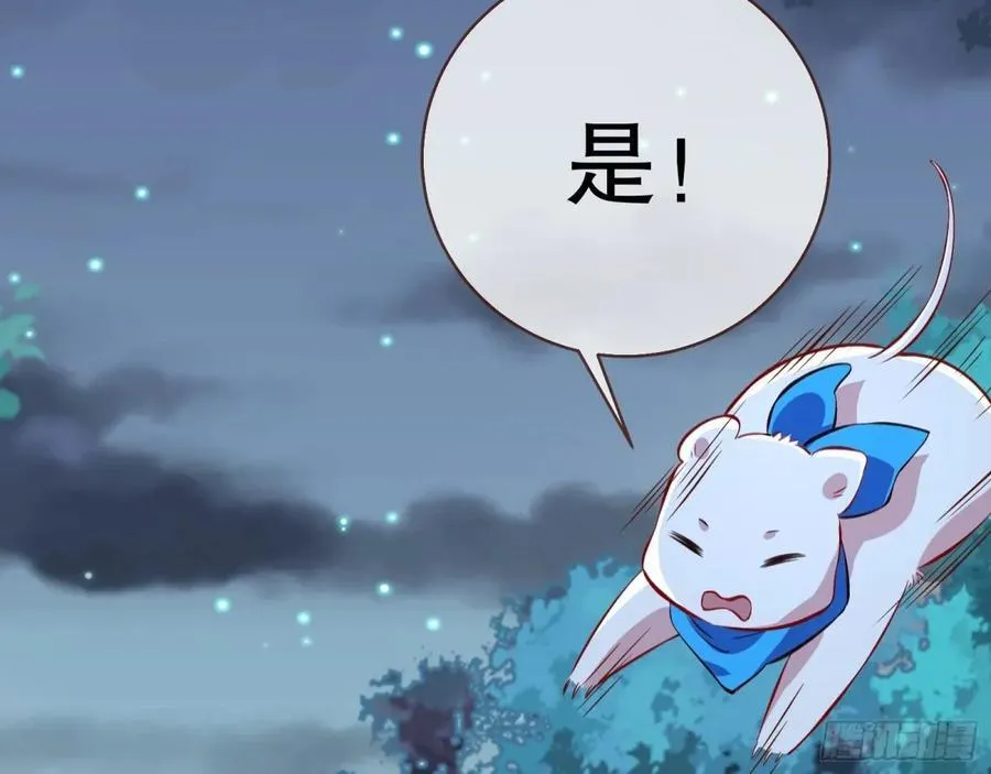 疑似故人118