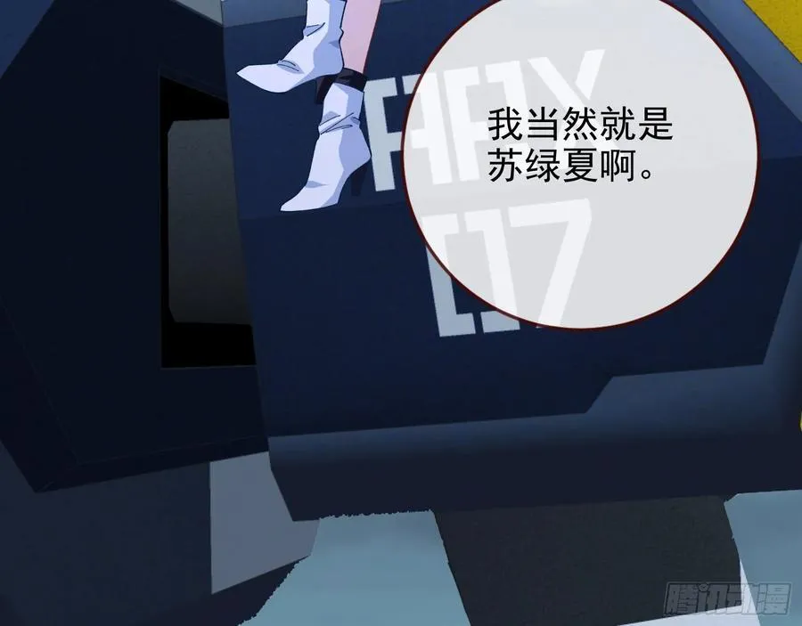 别想逃脱我38