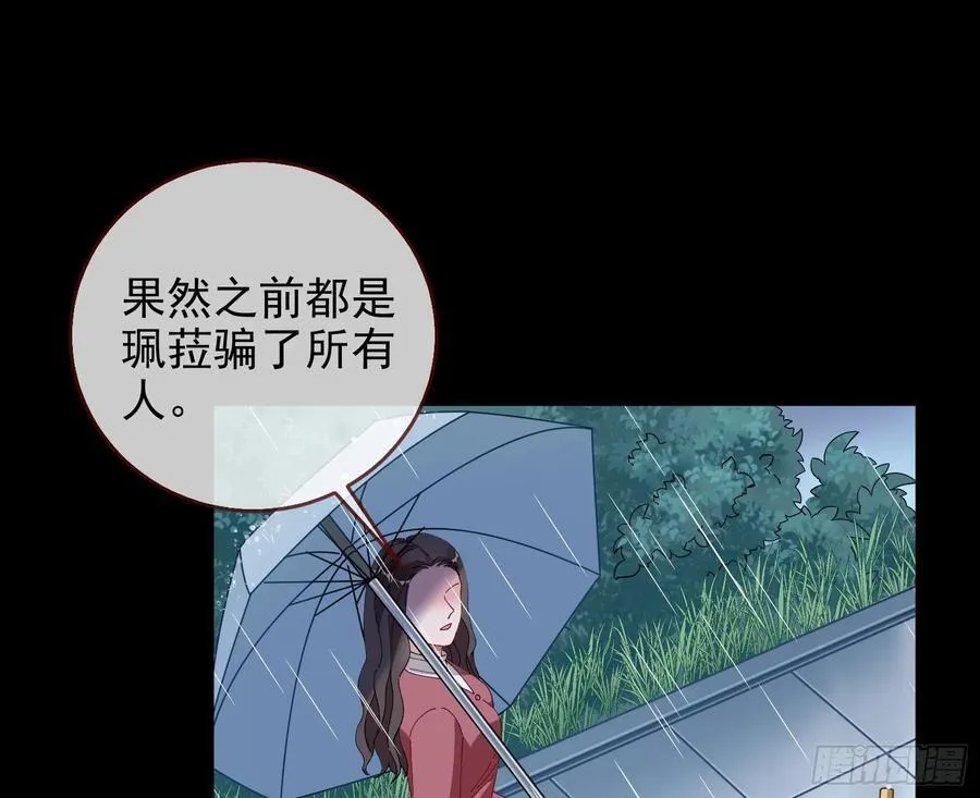 献祭10