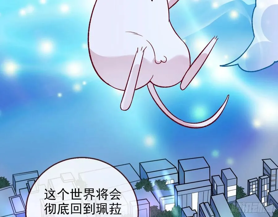 别想逃脱我67