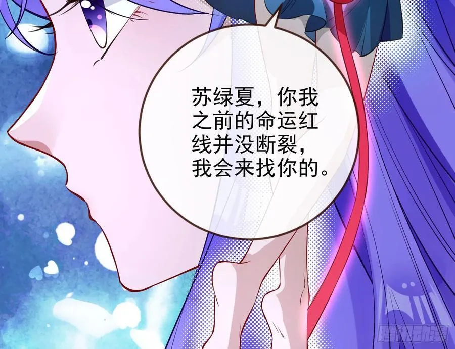 别想逃脱我95