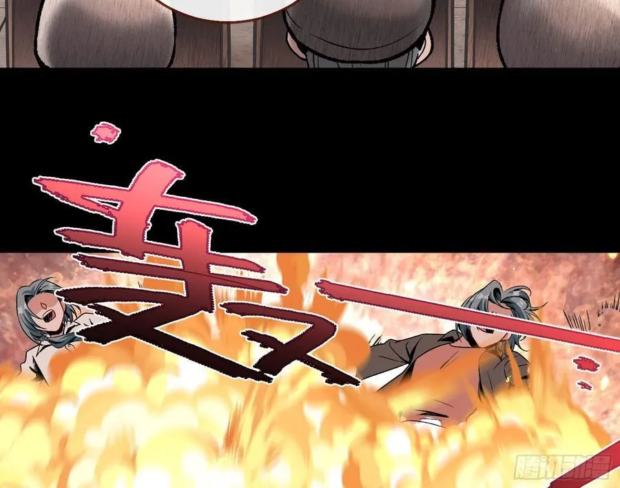 乌鸦嘴66