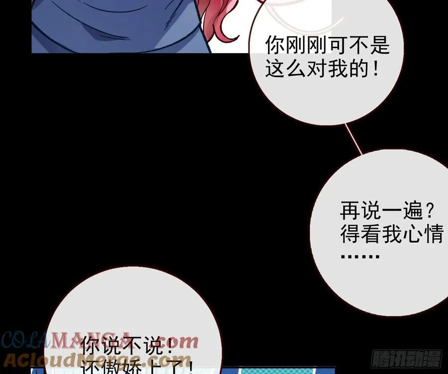 死亡只是恩赐84