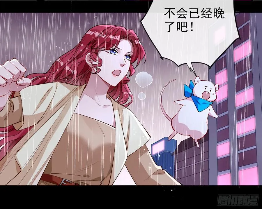 献祭79