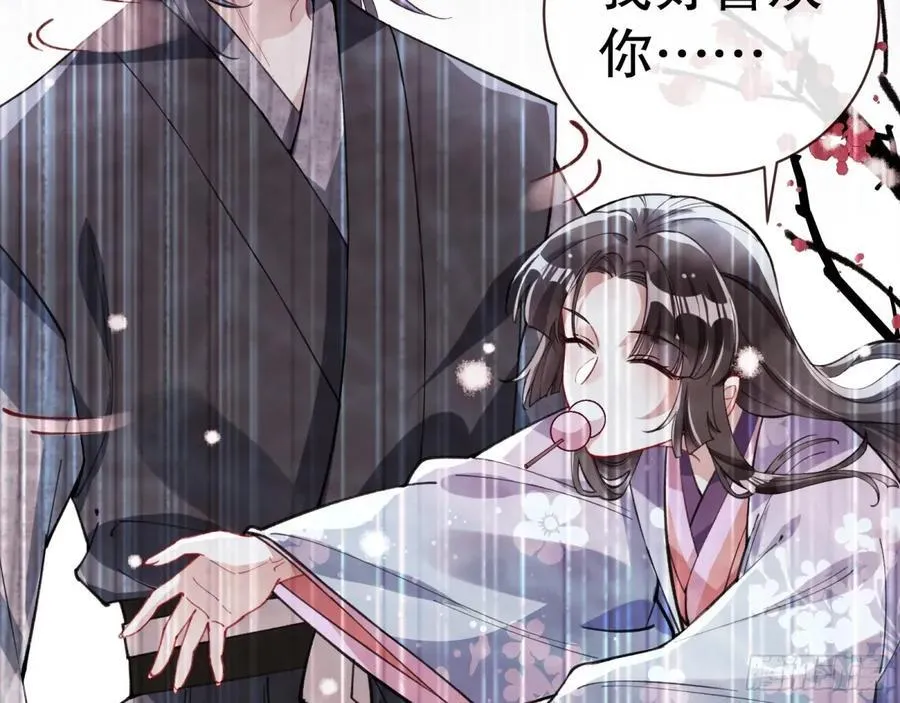 疑似故人82